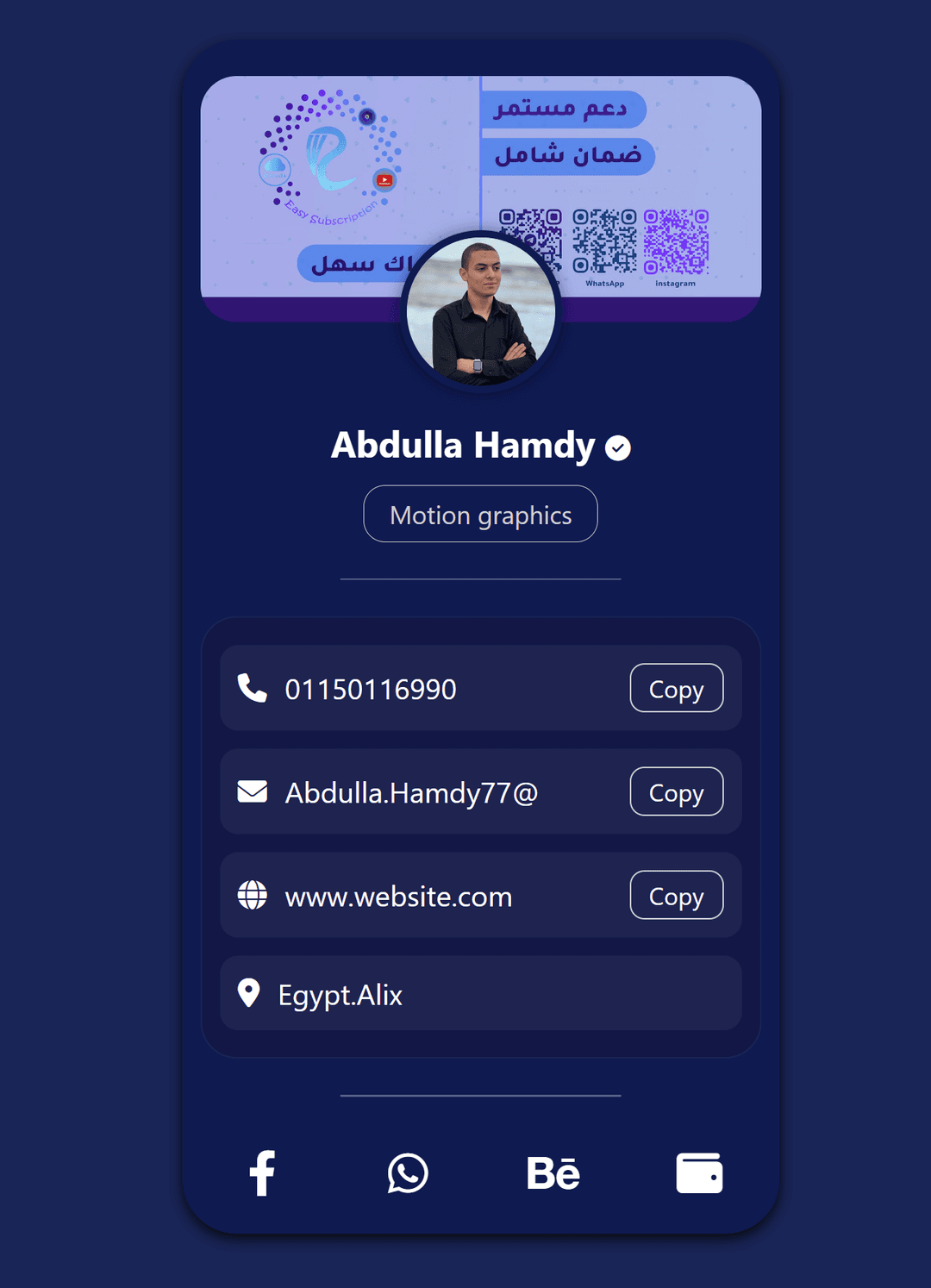 Business card pro
