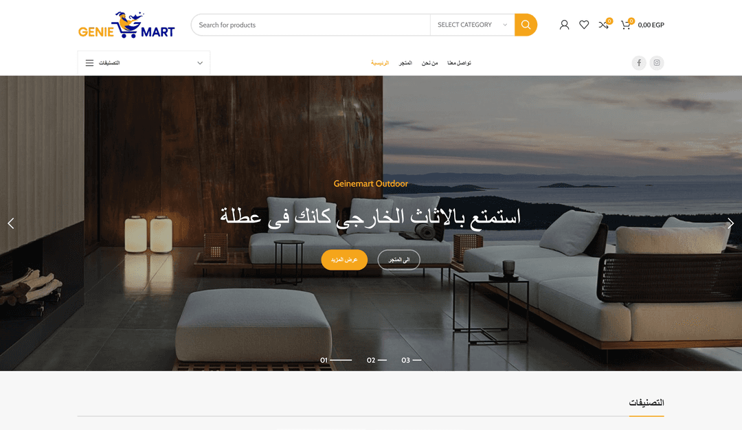 Geniemart