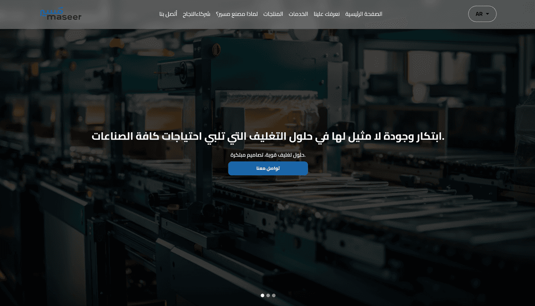 Masser / sa